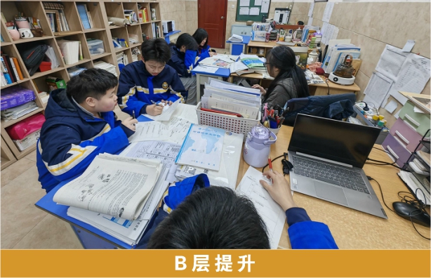 B层提升