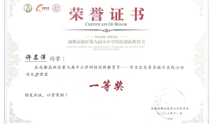 竞赛孵化