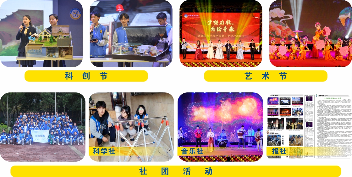 育心养德 以德培根