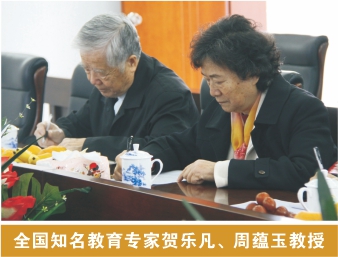 专家领航