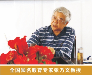 专家领航