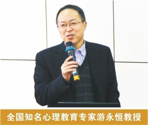 专家领航