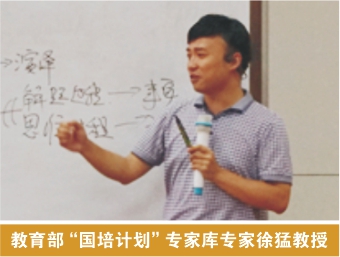 专家领航