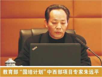 专家领航