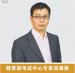 专家领航