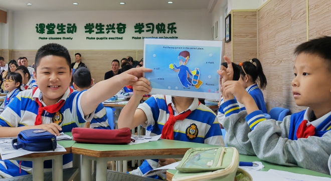 英语课堂