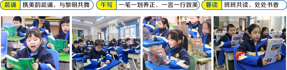 启迪智慧 以智固本