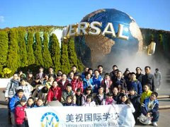 2010年寒假赴日本冬令营纪实