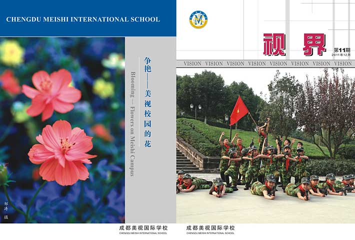 ?？妒咏纭返?1期
