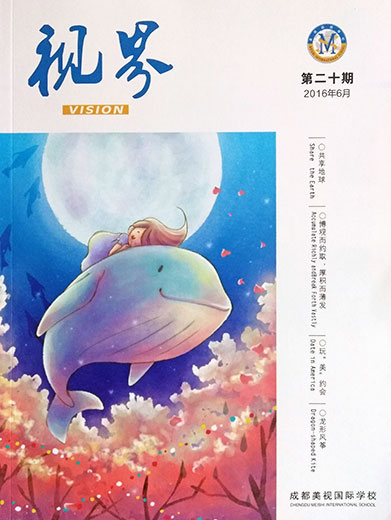?？妒咏纭返?0期（2016/06）