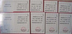  2009年成都市高新区优秀学生干部、三好学生名单 
