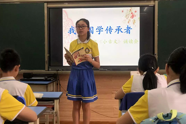 中国部·小学首届读书节：书香启迪智慧，阅读涵养人生