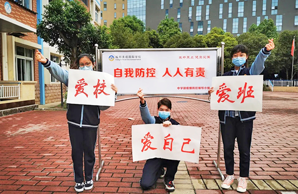 动态 | 你一跳，我一跳，咱班C位能出道！