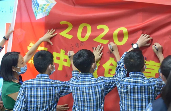 动态 | 美视2020初中魔创营开！营！啦！