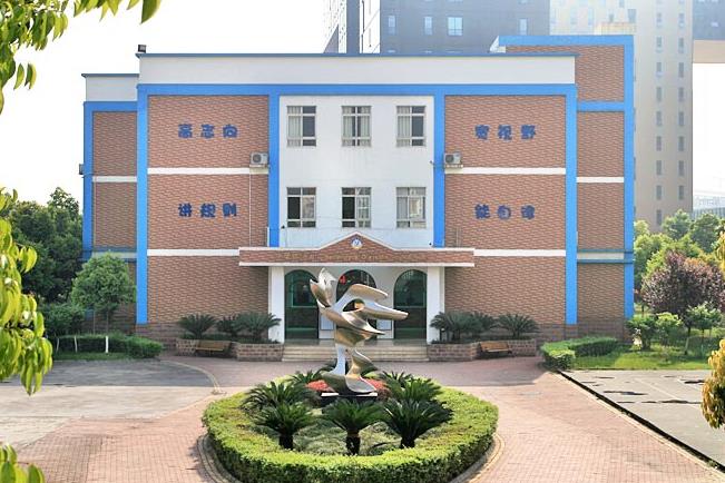 公告 | 成都美视师一学校2020初升高招生简章