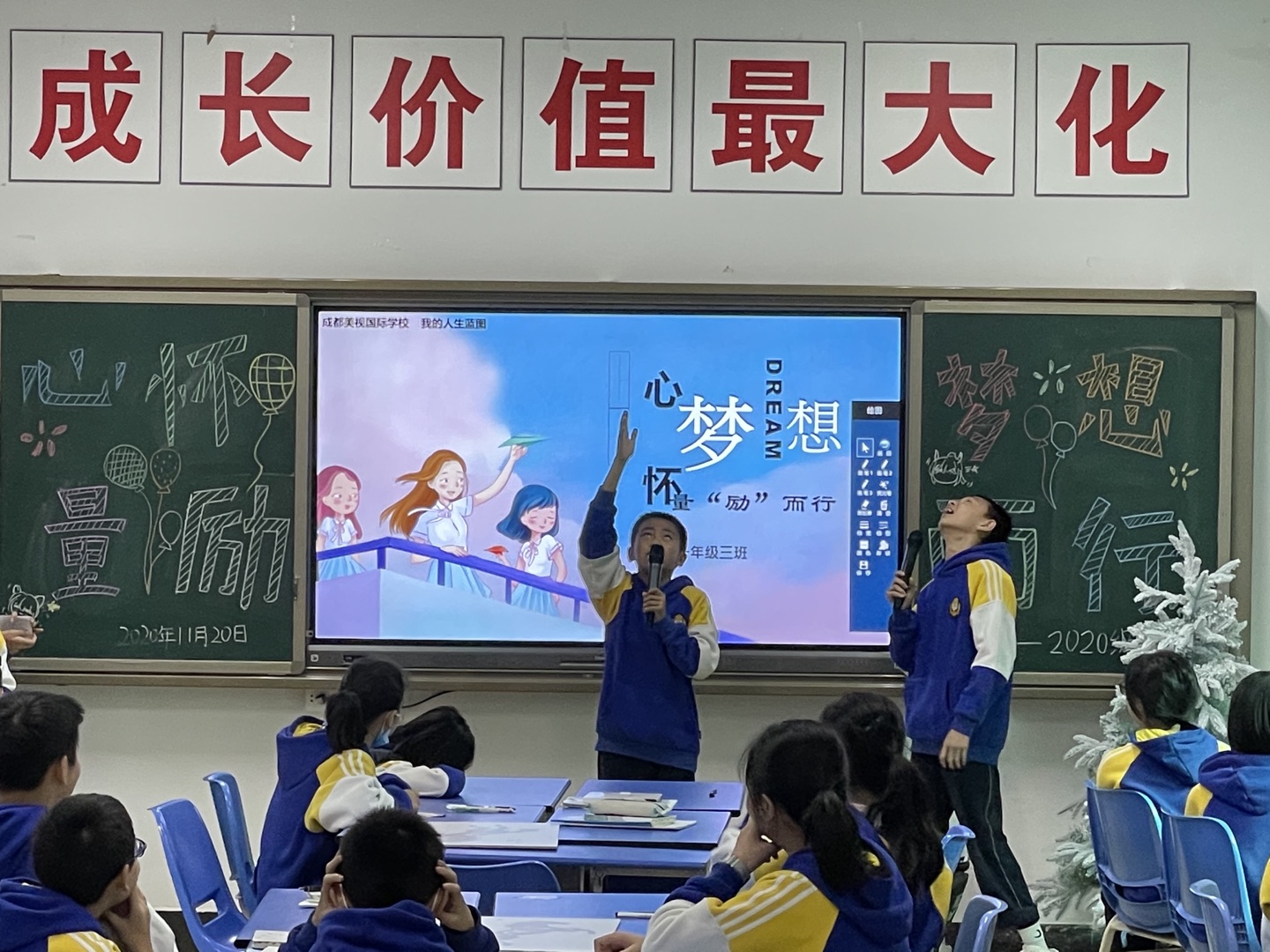 精彩纷呈！初一、高一年级魔创班主题班会、家长会