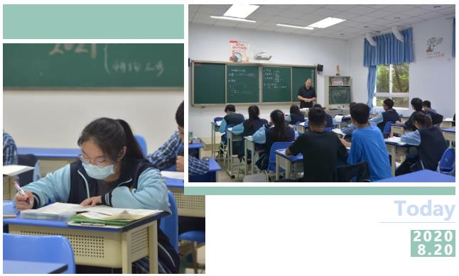 高三返校日 | 清秋日朗少年归，中流击水正当时！