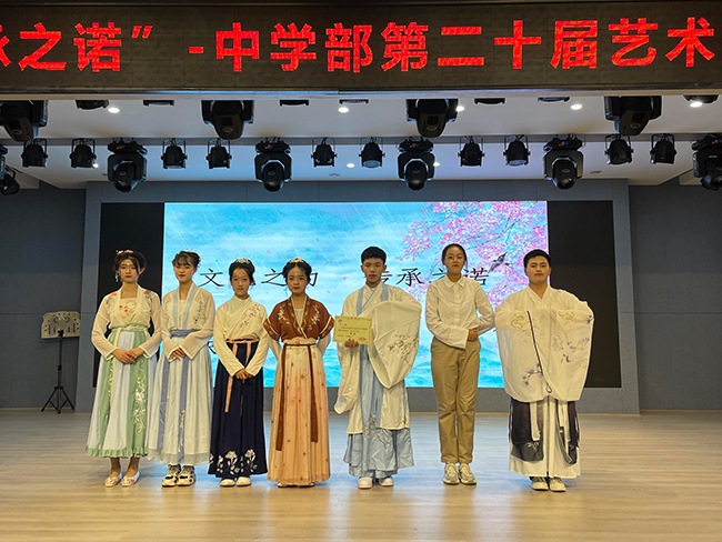 “文化之约 传承之诺”中学部第20届艺术节诗文朗诵比赛视频集锦