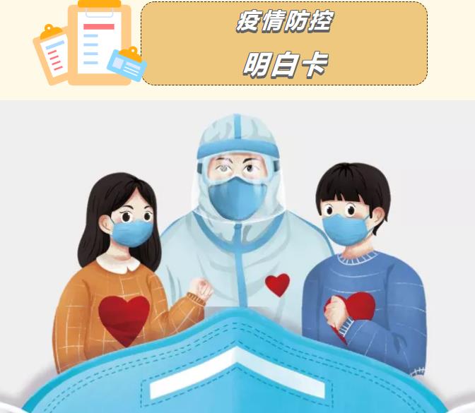 360截图20211111145735489.jpg