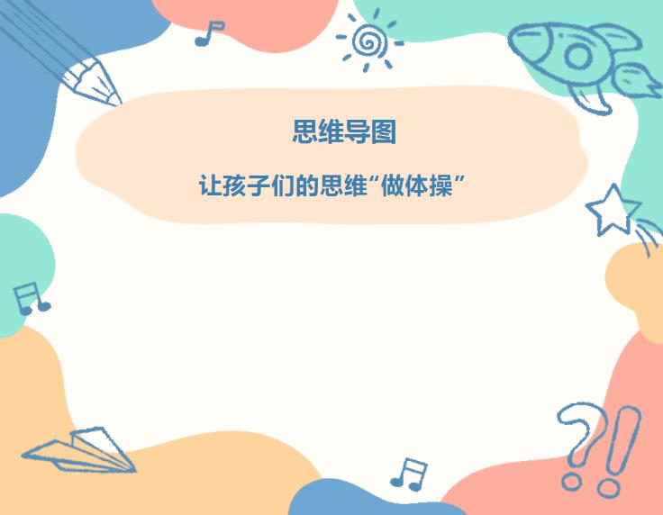 360截图20230518144931969.jpg