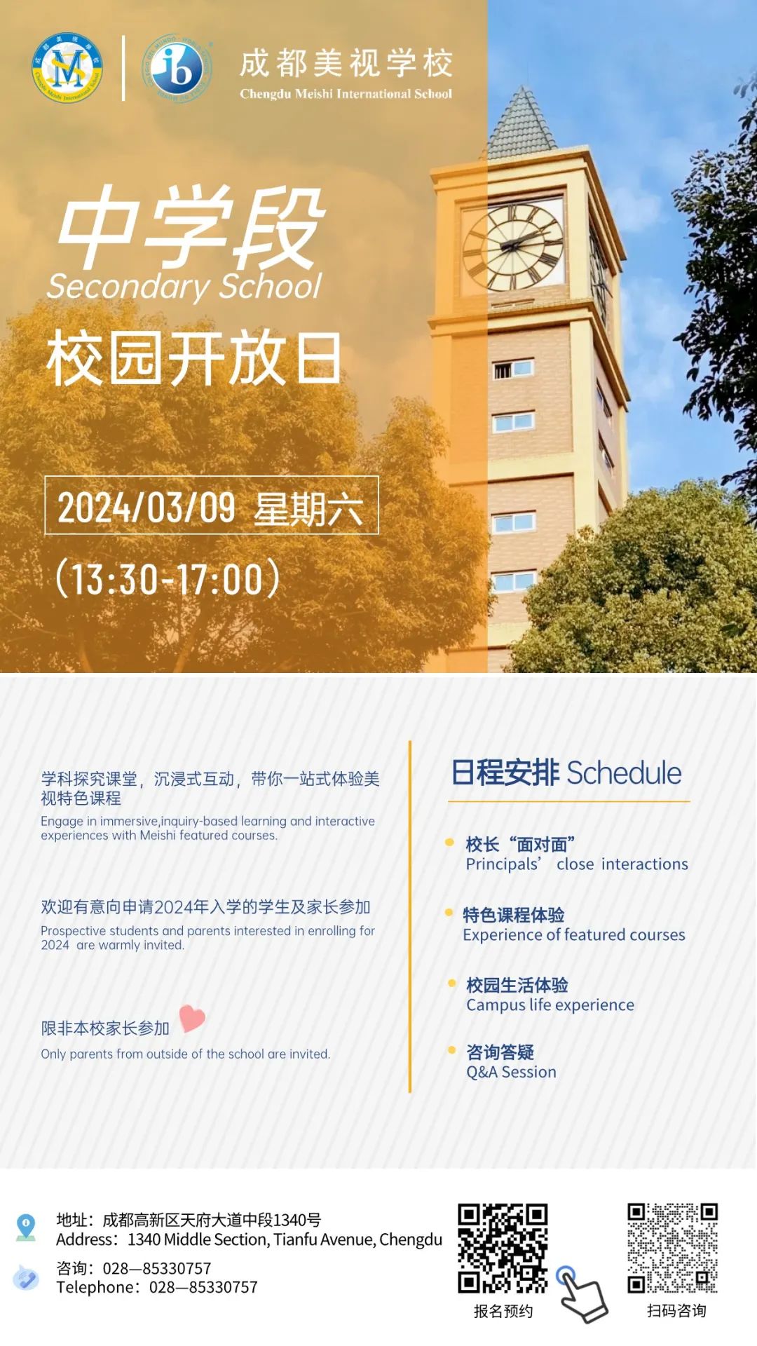 图片 图片