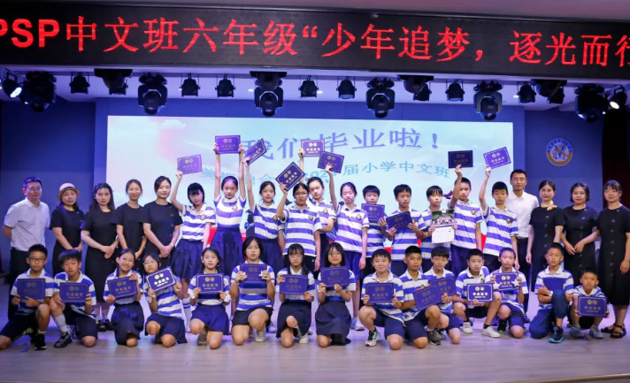 少年追梦，逐光而行——美视师一·融合部小学