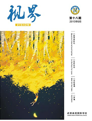 ?？妒咏纭返?8期（2015/6）